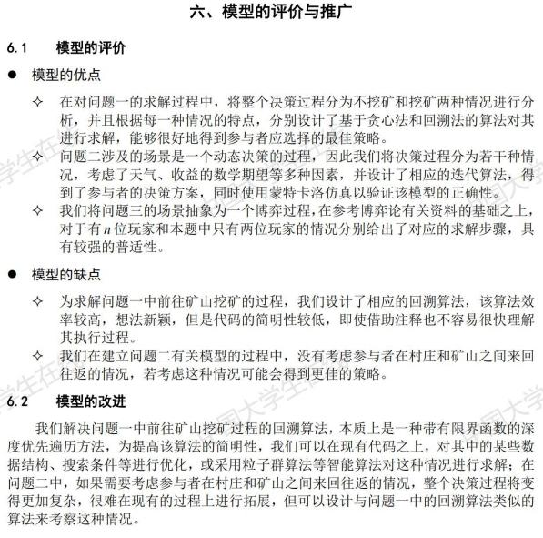 image-59