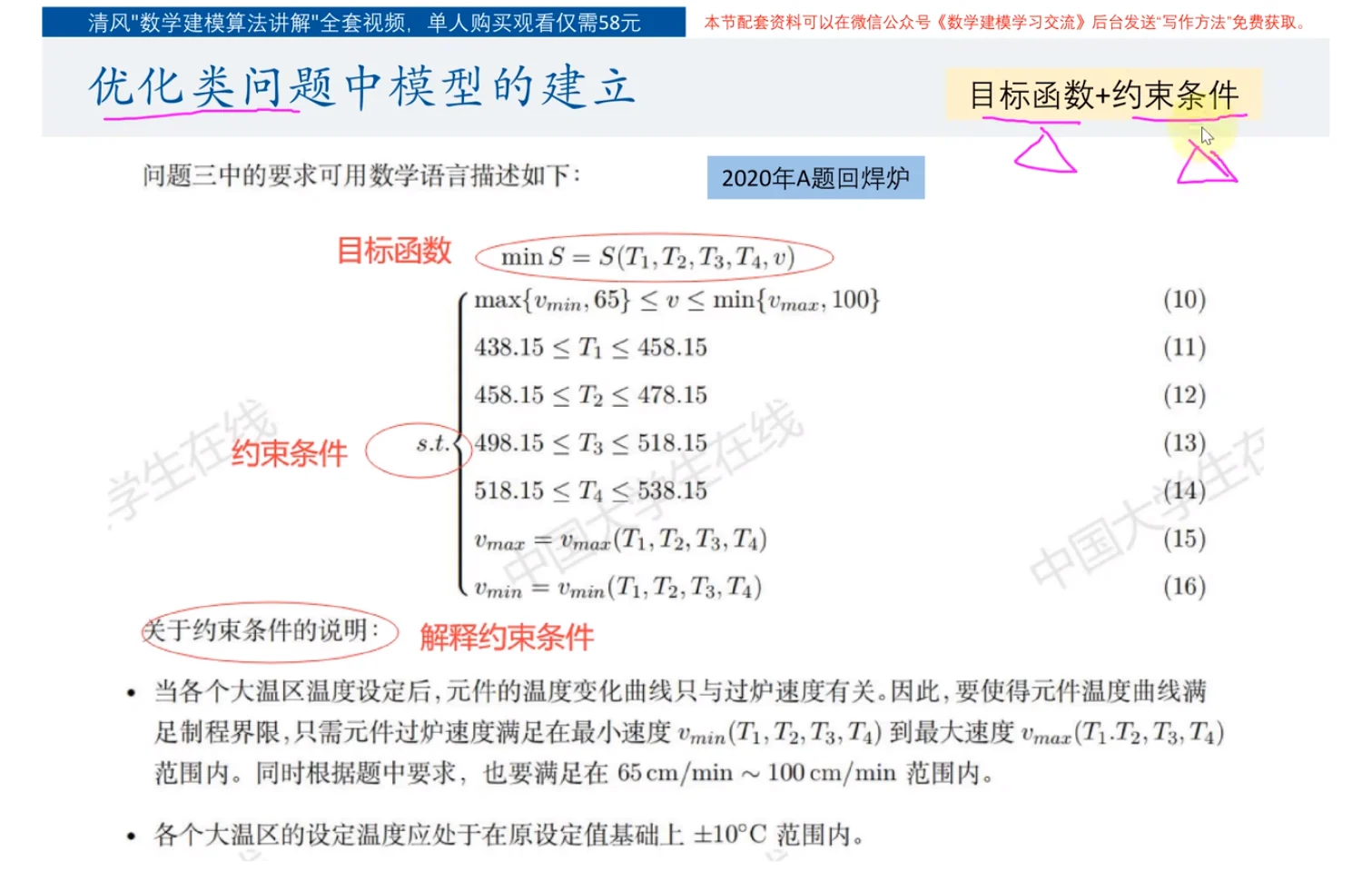image-26