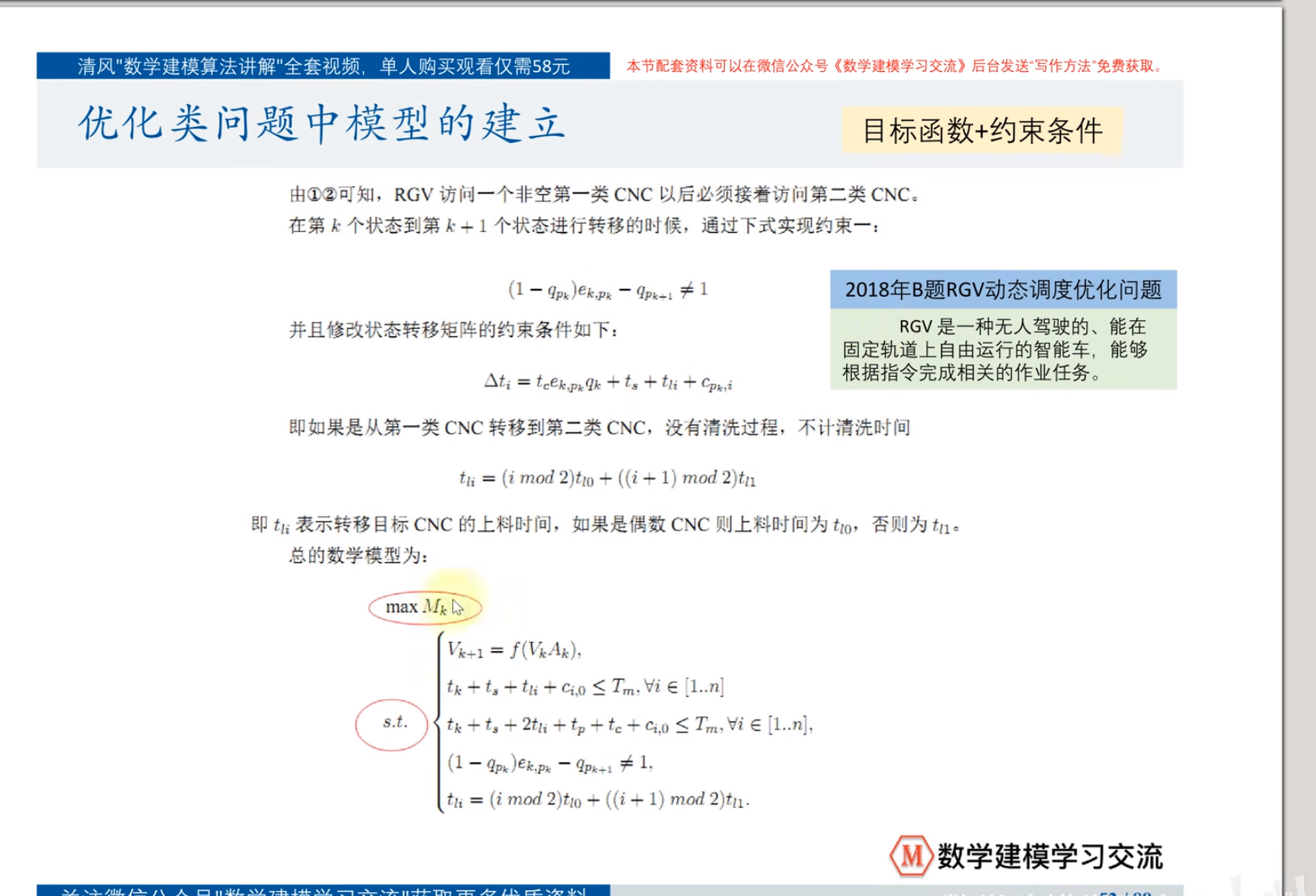 image-28