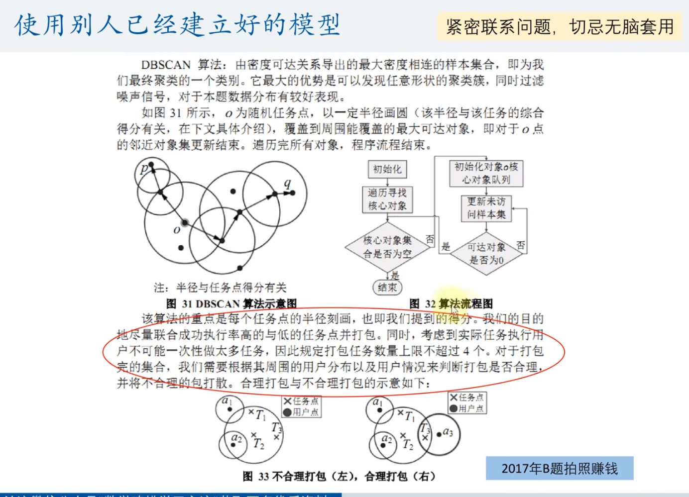 image-32