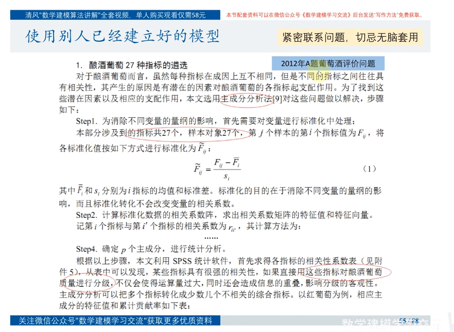 image-31