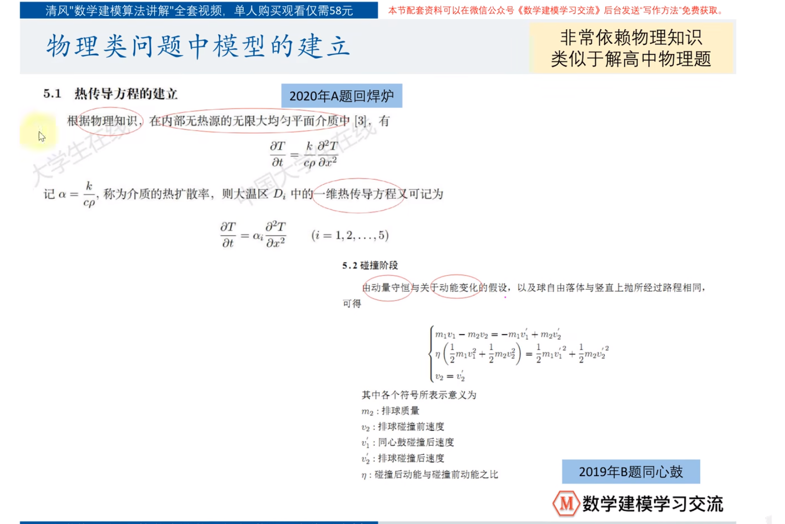 image-24