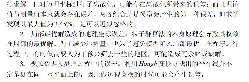 image-47