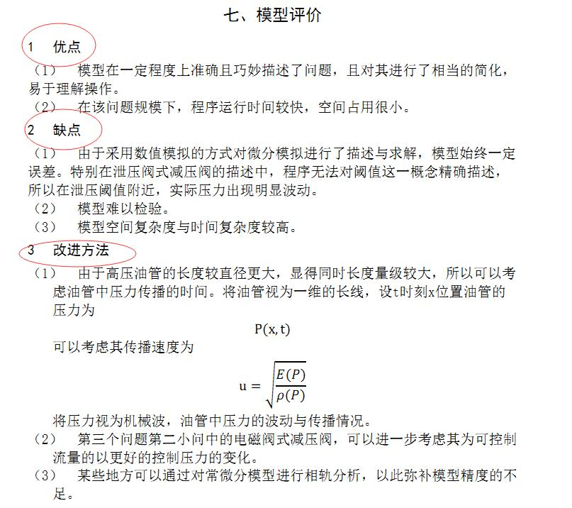 image-56