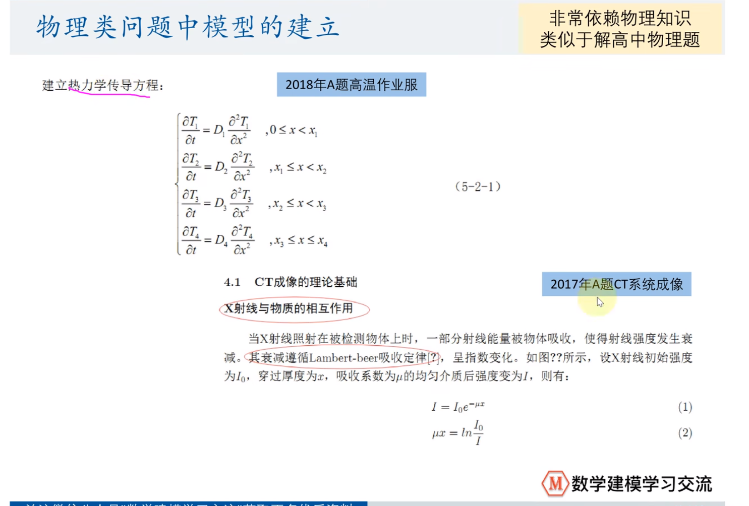 image-25