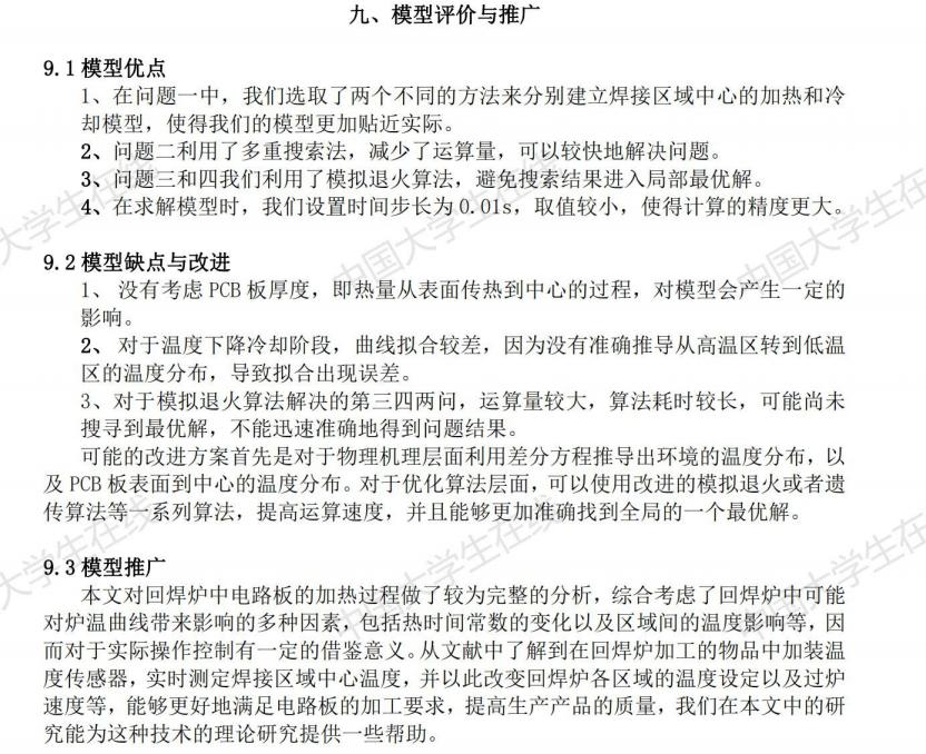 image-58
