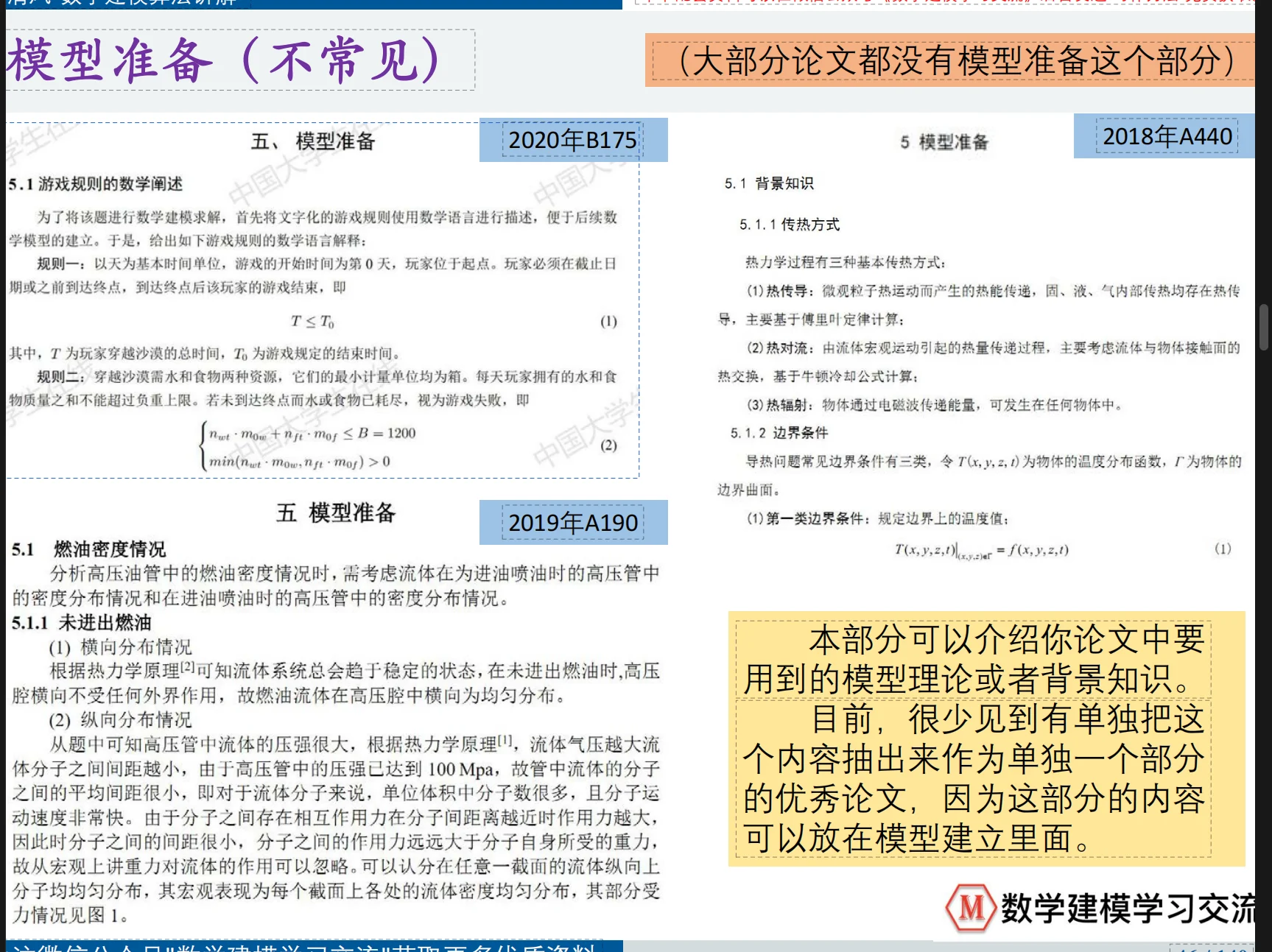 image-22