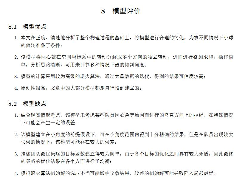 image-57