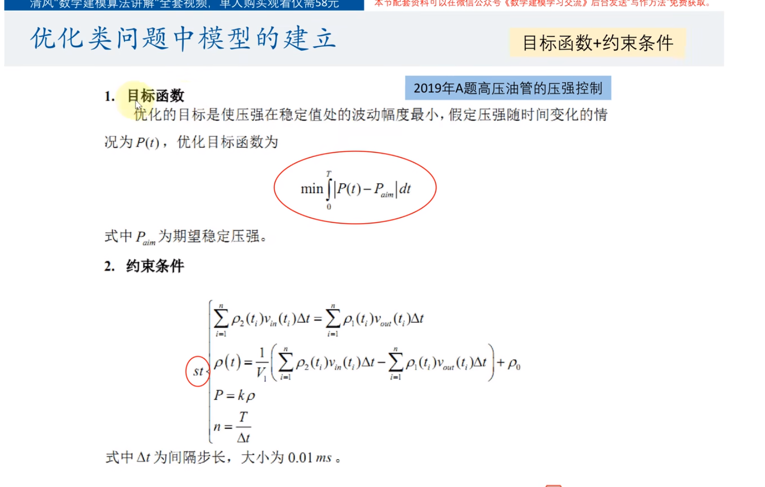 image-27