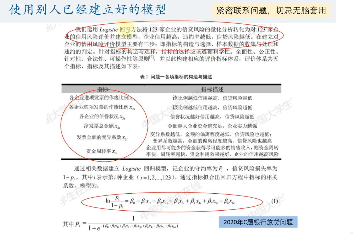 image-30