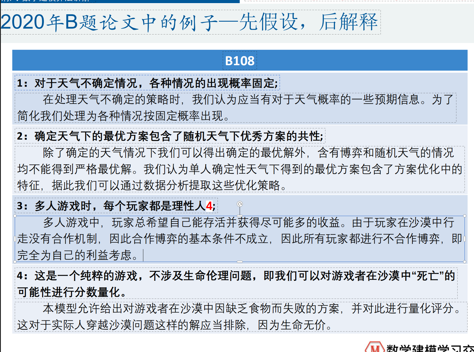 image-19