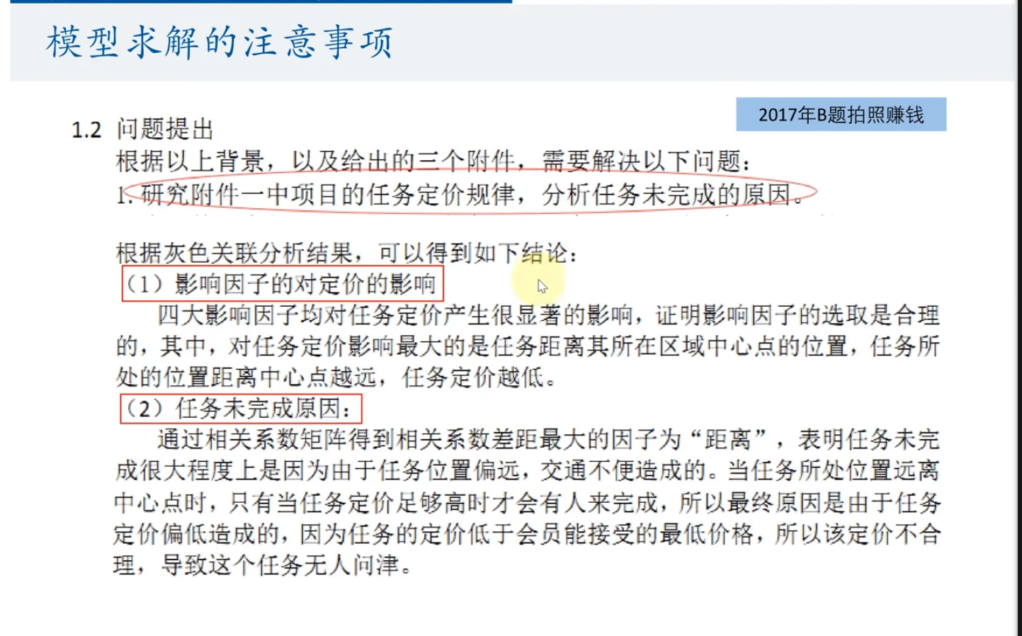 image-38