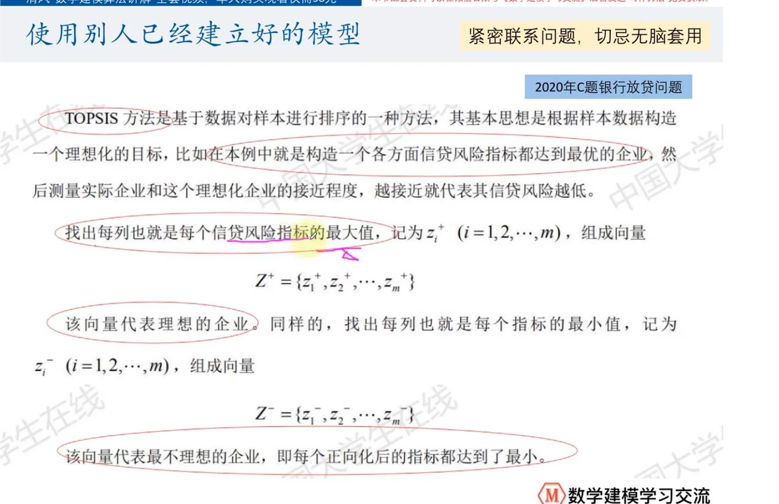 image-29
