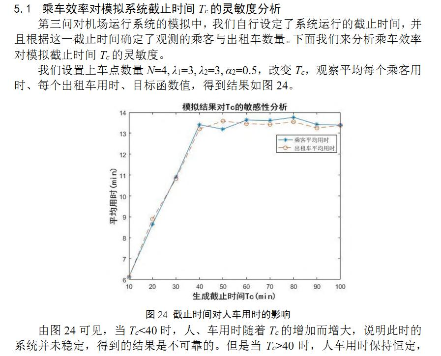 image-43