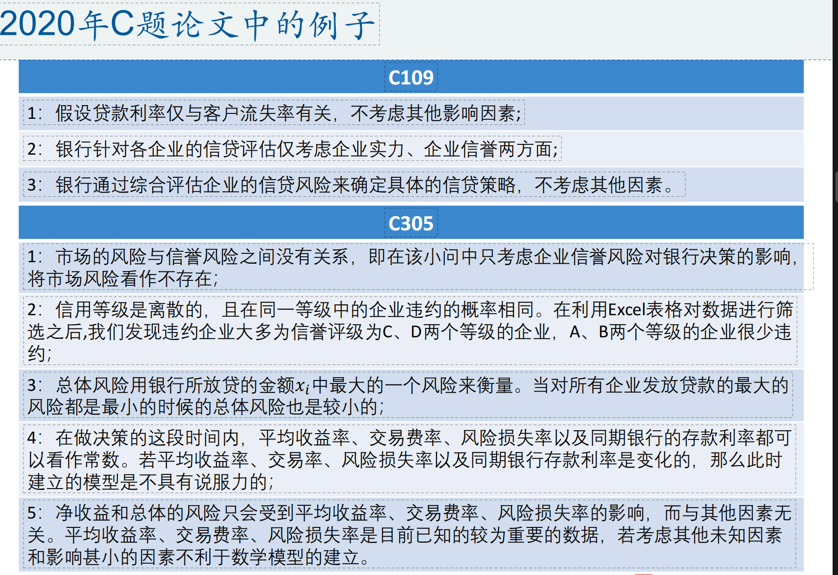 image-20