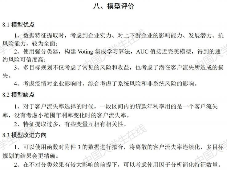 image-61